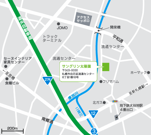 アクセスマップ