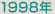 1998年